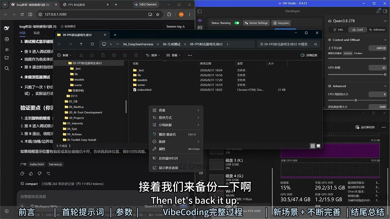 A manual project backup before a large change