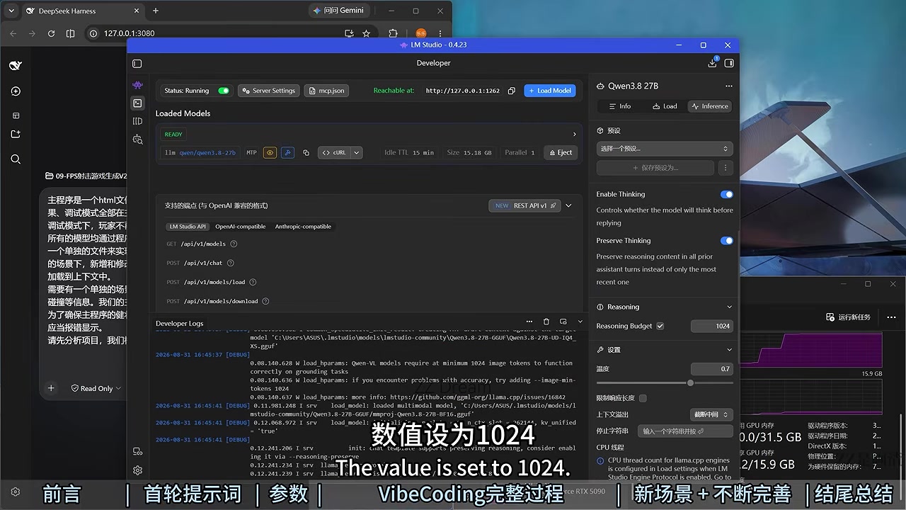 LM Studio Developer view with the local server running