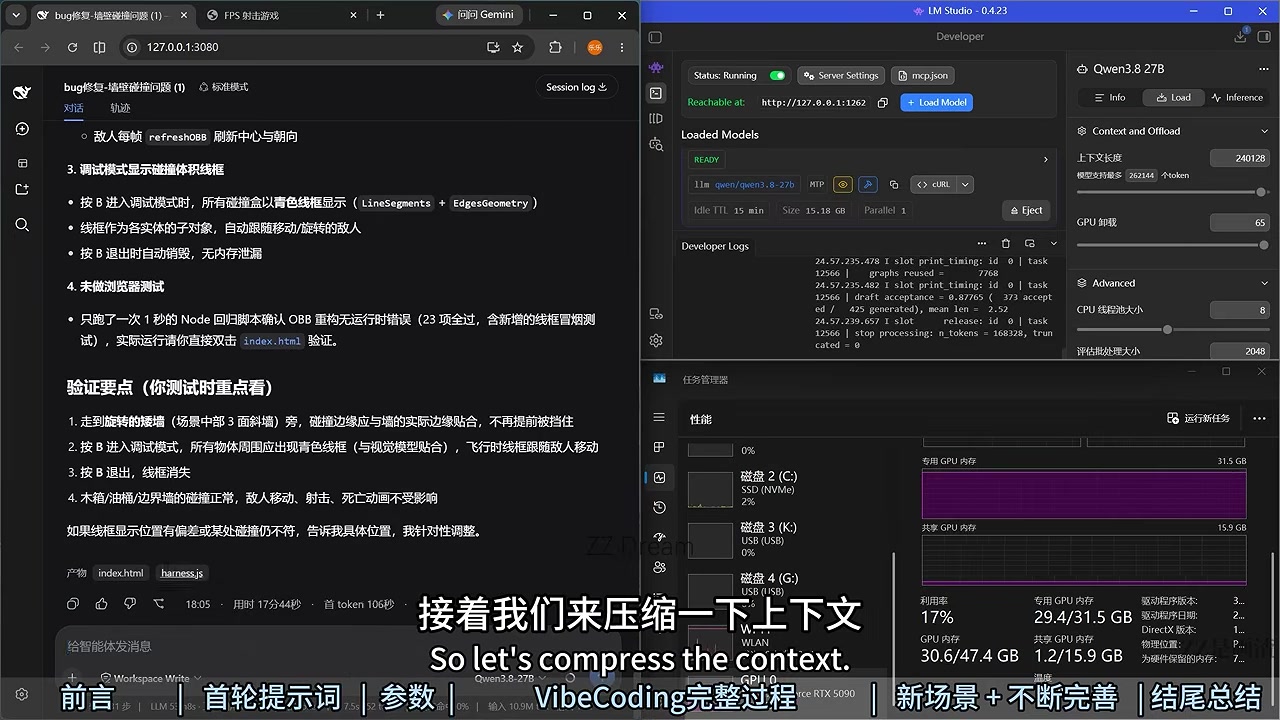 Compacting a long DeepSeek Harness session