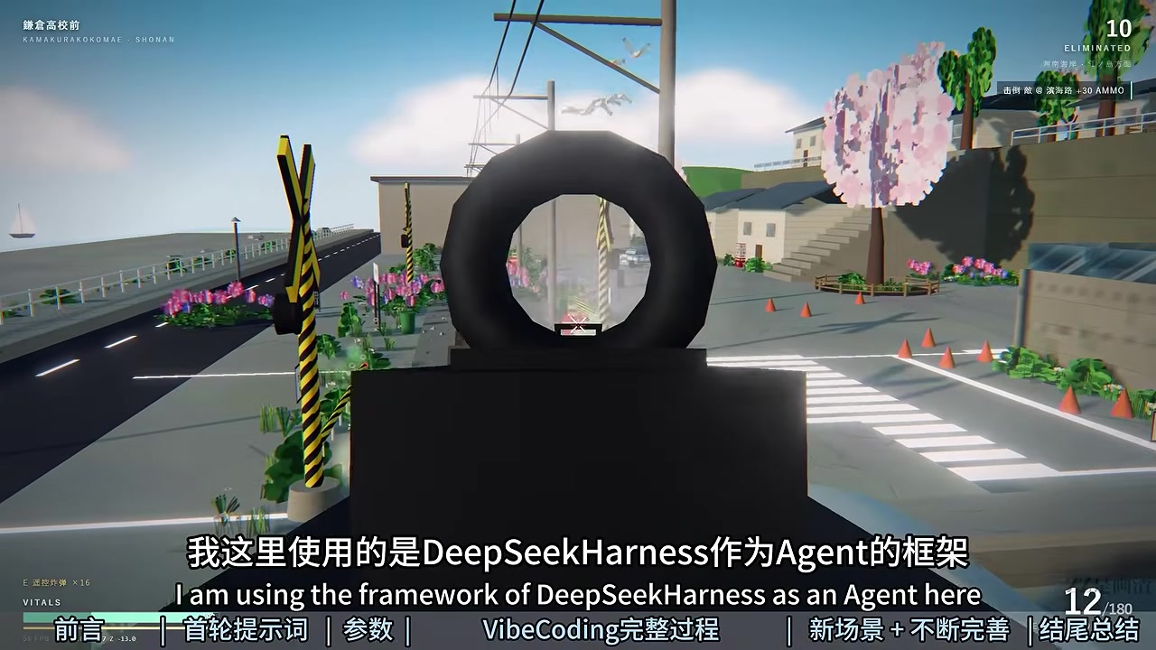 A local workstation running DeepSeek Harness beside LM Studio