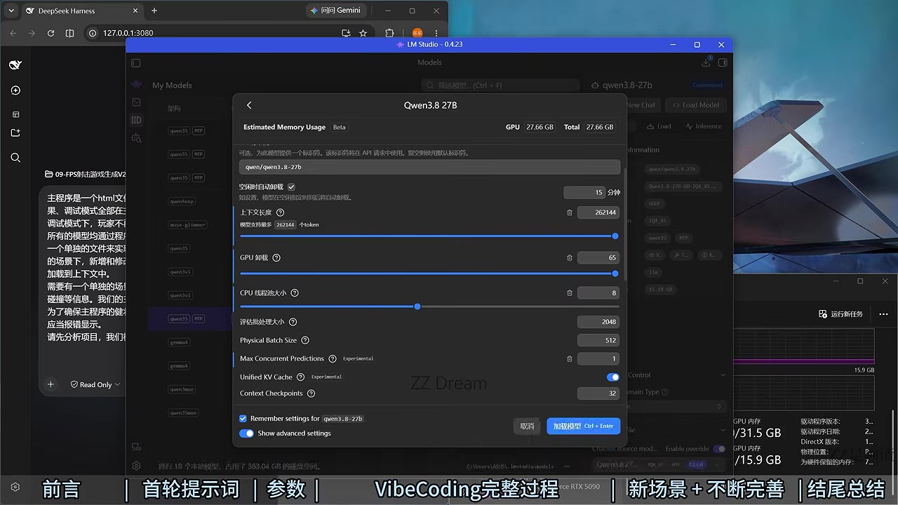Advanced model loading controls for the 27B model