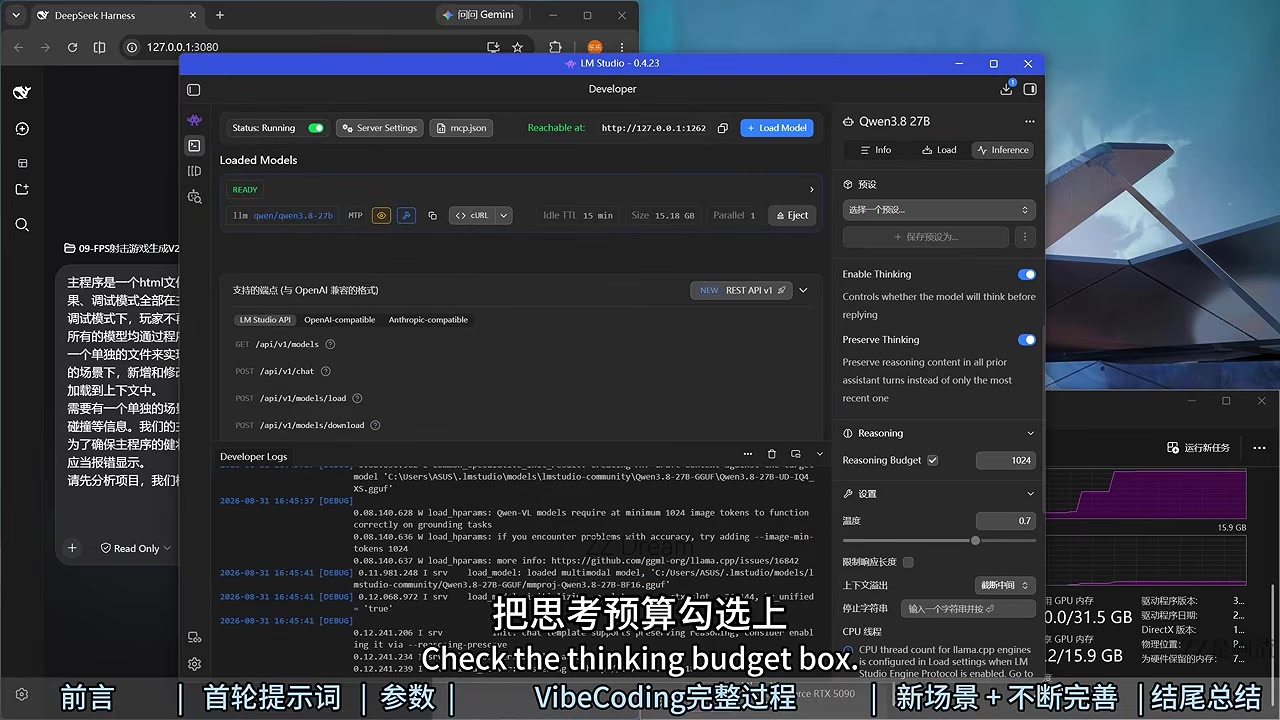 Thinking enabled with a 1024-token reasoning budget